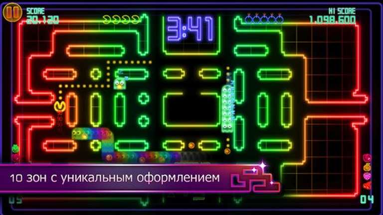 PAC-MAN CE DX